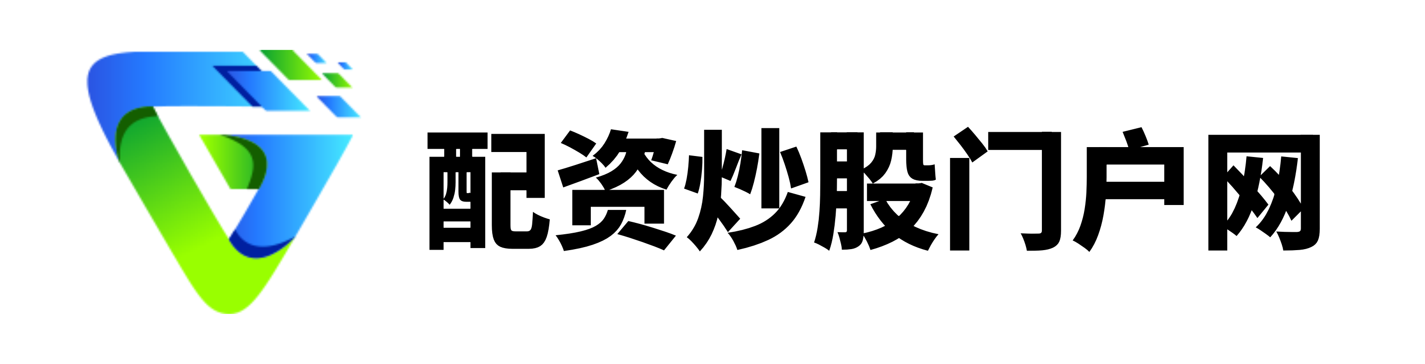 高忆管理配资网页